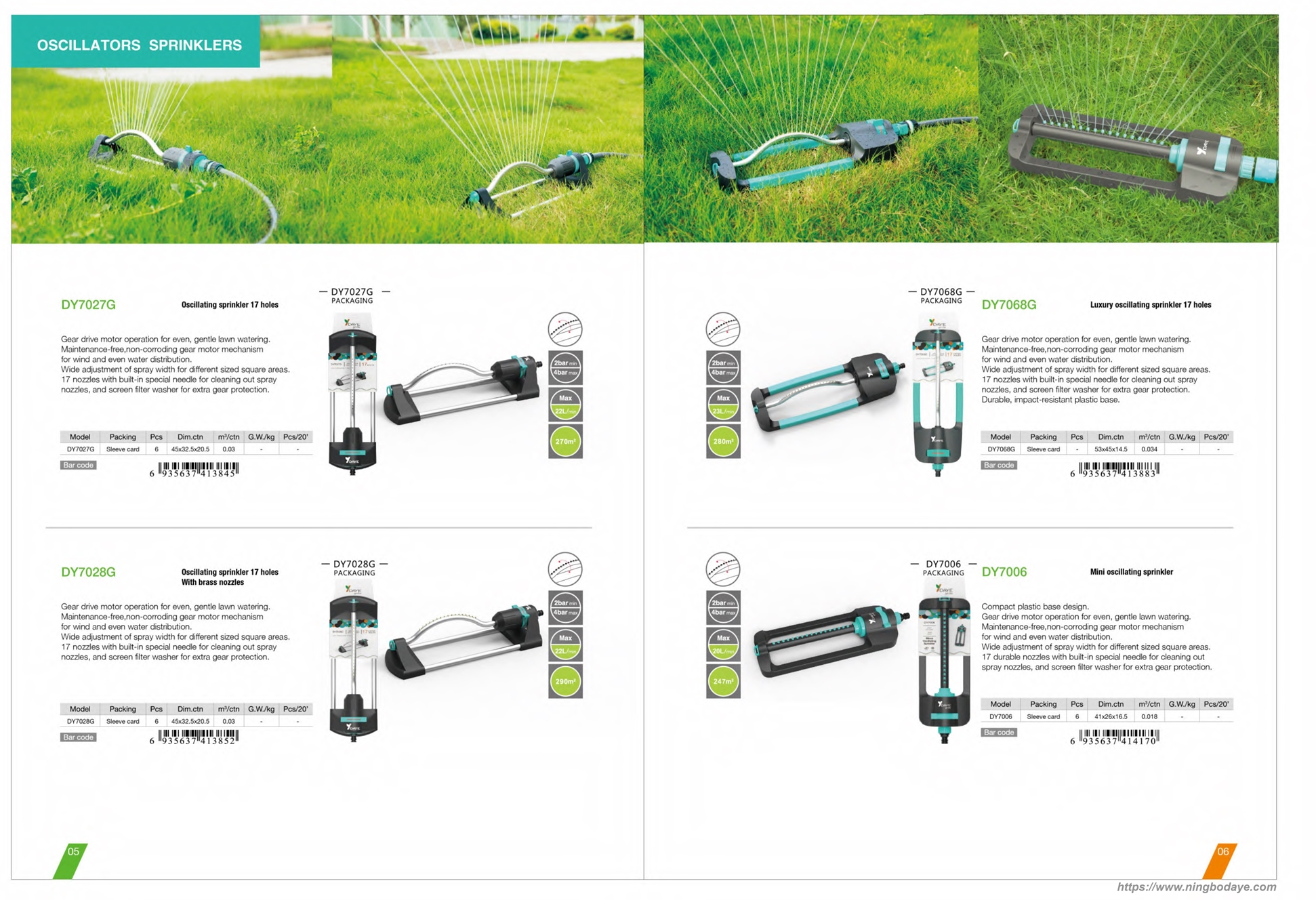 garden tool storage lawn tools PDF Catalogue
